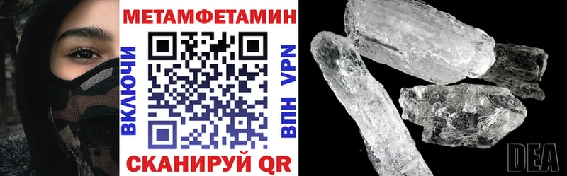 Amphetamine Premium  закладки  Аргун 