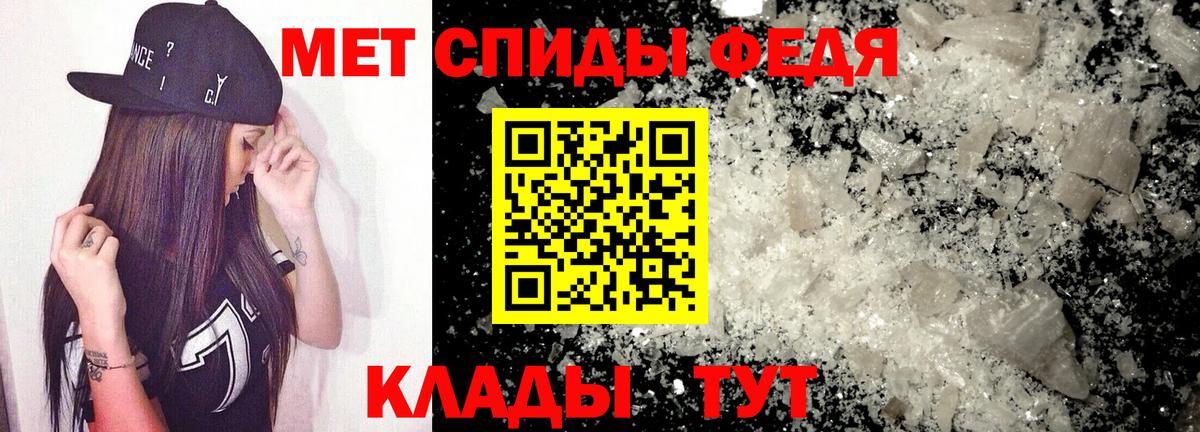АМФ 97%  Amphetamine  Аргун 