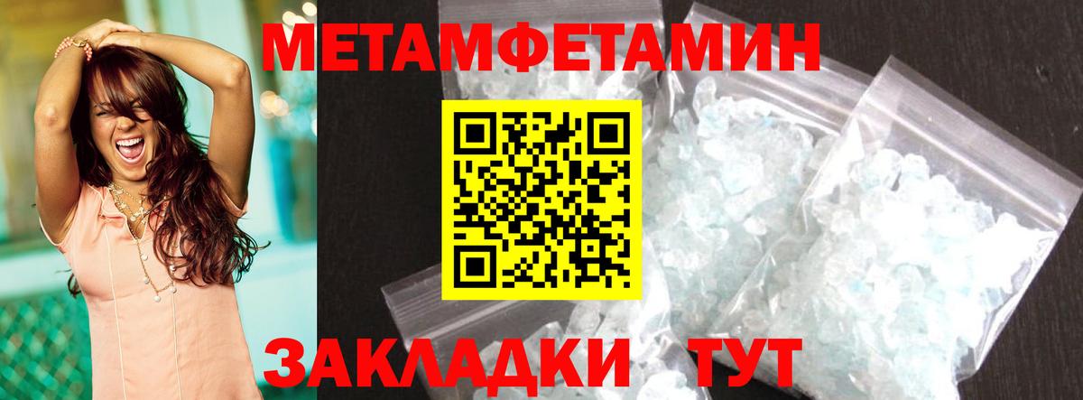Amphetamine Розовый Аргун