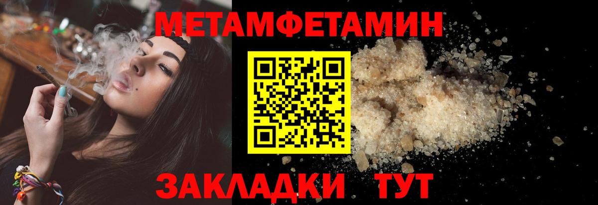 АМФ  АМФЕТАМИН VHQ  mega маркетплейс  Аргун  Вход с VPN 