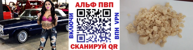 Alfa_PVP крисы CK  Аргун 