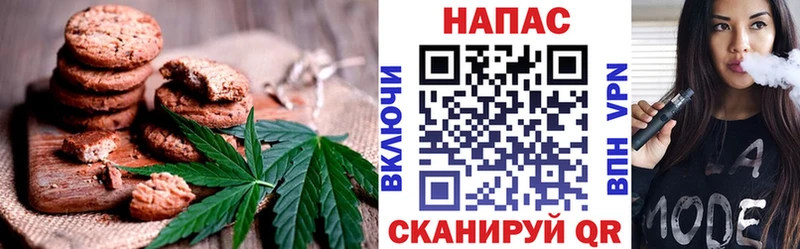 МЕГА ТОР  Аргун  Еда ТГК марихуана 