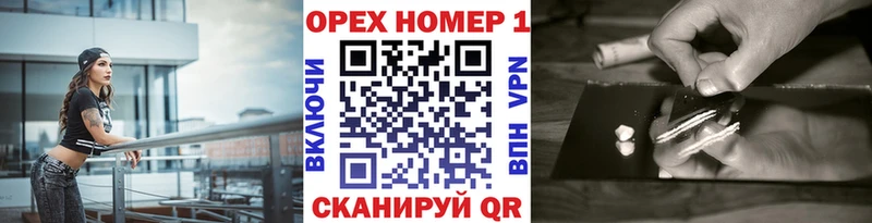 KRAKEN онион  где купить   даркнет наркотические препараты  Кокаин 98%  Аргун 