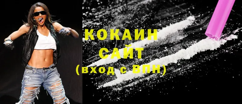 наркошоп  Аргун  Cocaine Боливия 