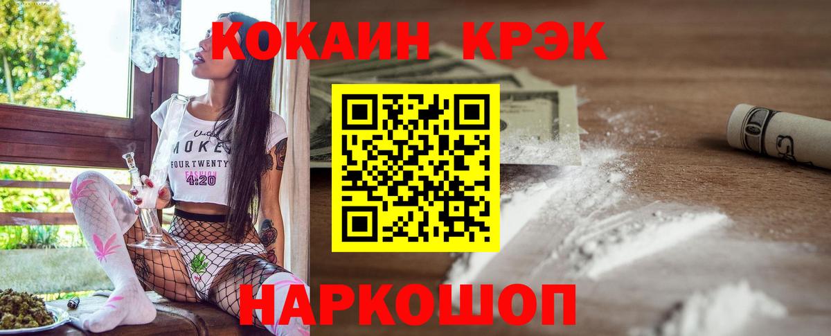 COCAIN Fish Scale  Аргун  Cocaine Перу 