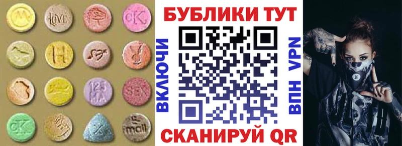 ЭКСТАЗИ DUBAI  как найти   Аргун 