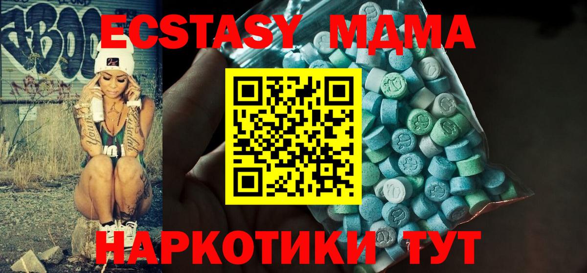 Ecstasy Cube  ЭКСТАЗИ  Аргун  ЭКСТАЗИ XTC 