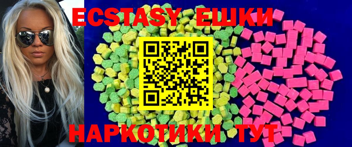 продажа наркотиков  Вход с VPN  ЭКСТАЗИ Дубай  Аргун  Экстази бентли 