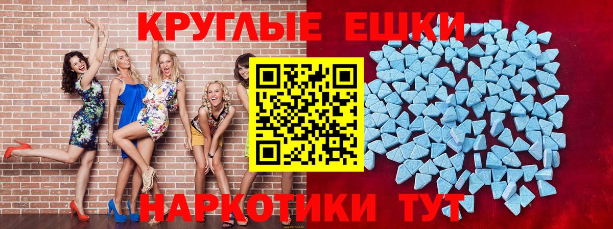Экстази  MDMA  Марихуана  Метамфетамин  ГАШИШ  Марихуана  Меф кристаллы  Аргун  Cocaine 