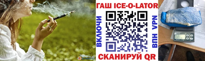 ГАШ Cannabis  Аргун 