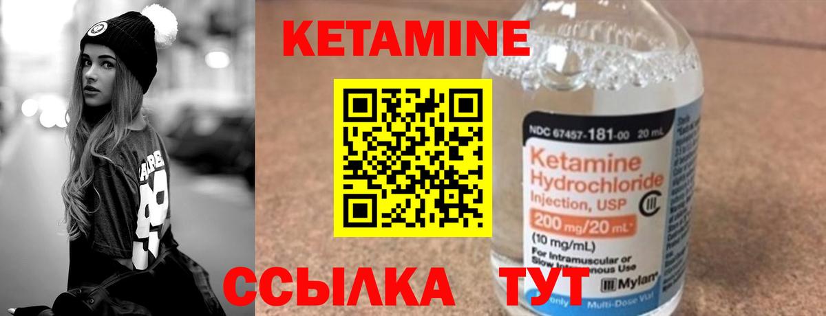 блэк спрут вход  КЕТАМИН VHQ  маркетплейс состав  Вход с VPN  Кетамин VHQ  Аргун 