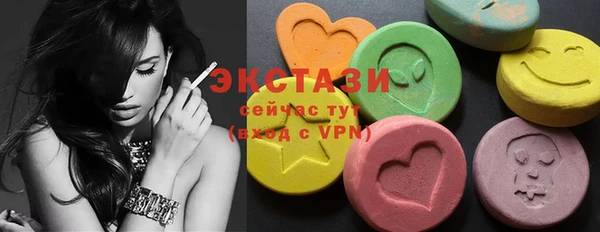 дистиллят марихуана Бердск