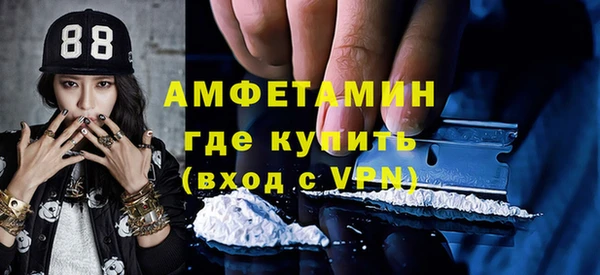 скорость mdpv Алексин