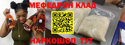 стафф Абинск