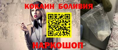 соль курить ск Апшеронск