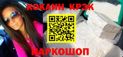 ПСИЛОЦИБИНОВЫЕ ГРИБЫ Абакан