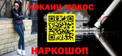 дистиллят марихуана Апрелевка