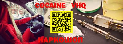 a pvp Апшеронск