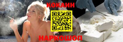 бутик Абакан