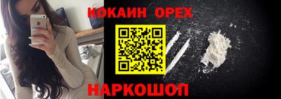 ПСИЛОЦИБИНОВЫЕ ГРИБЫ Абакан