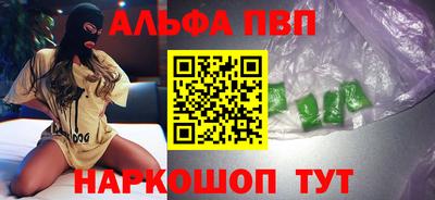 a pvp Апрелевка