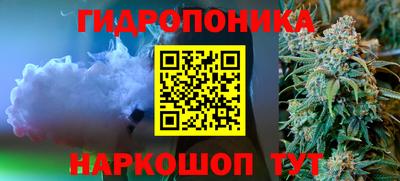 дистиллят марихуана Апрелевка