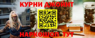 соль курить ск Апшеронск