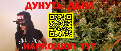 2c-b Балаково