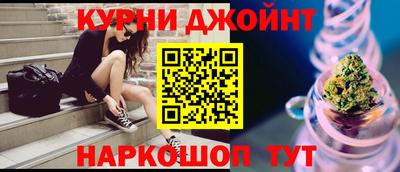 дистиллят марихуана Апрелевка