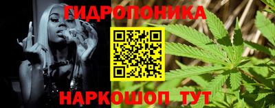 дистиллят марихуана Апрелевка