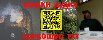 дистиллят марихуана Апрелевка