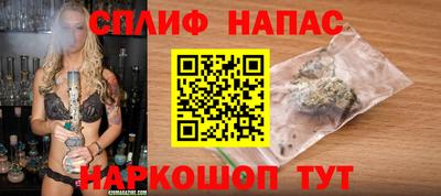 2c-b Балаково