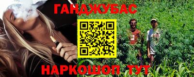 бутират Балашиха