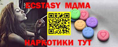 дистиллят марихуана Апрелевка