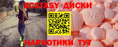 соль курить ск Апшеронск