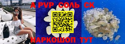 дурь Аргун