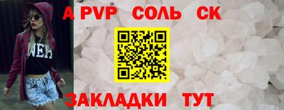 дистиллят марихуана Апрелевка