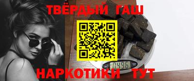 соль курить ск Апшеронск