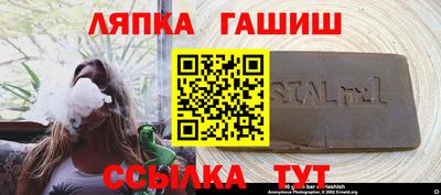 дистиллят марихуана Апрелевка