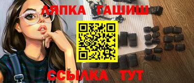 a pvp Апшеронск