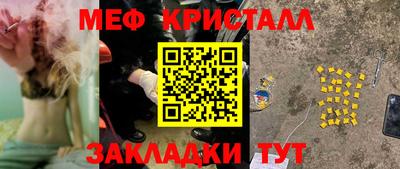 дистиллят марихуана Апрелевка