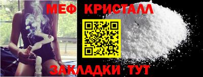 дистиллят марихуана Апрелевка