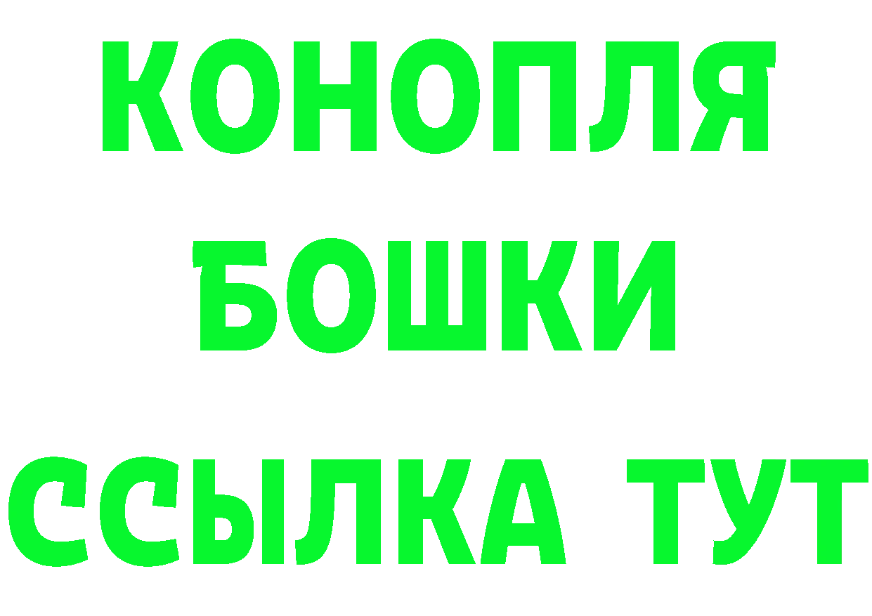 ТГК концентрат зеркало площадка МЕГА Аргун