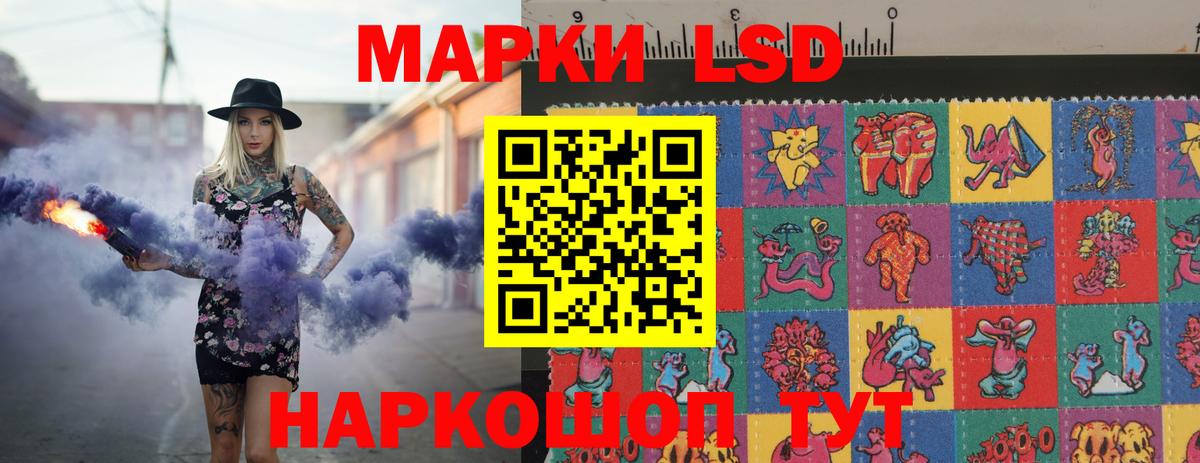 LSD-25 экстази ecstasy Аргун