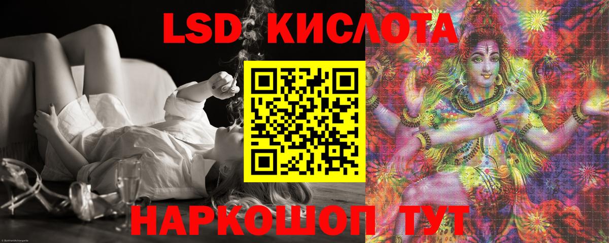 ЛСД экстази ecstasy  Лсд 25 экстази кислота  Аргун  Лсд 25 экстази  Вход с VPN 