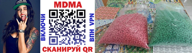 наркотики Аргун МДМА молли