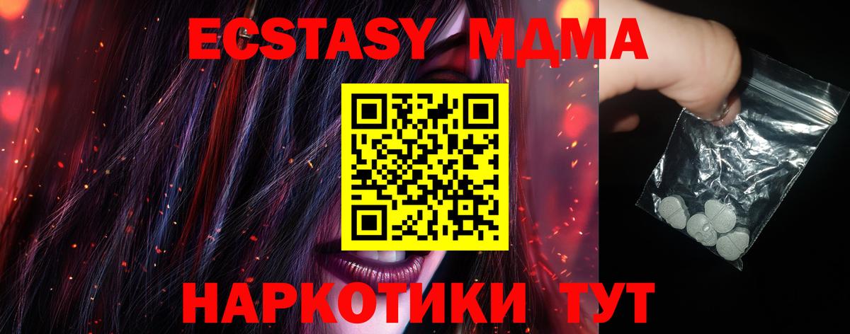 МДМА VHQ Аргун