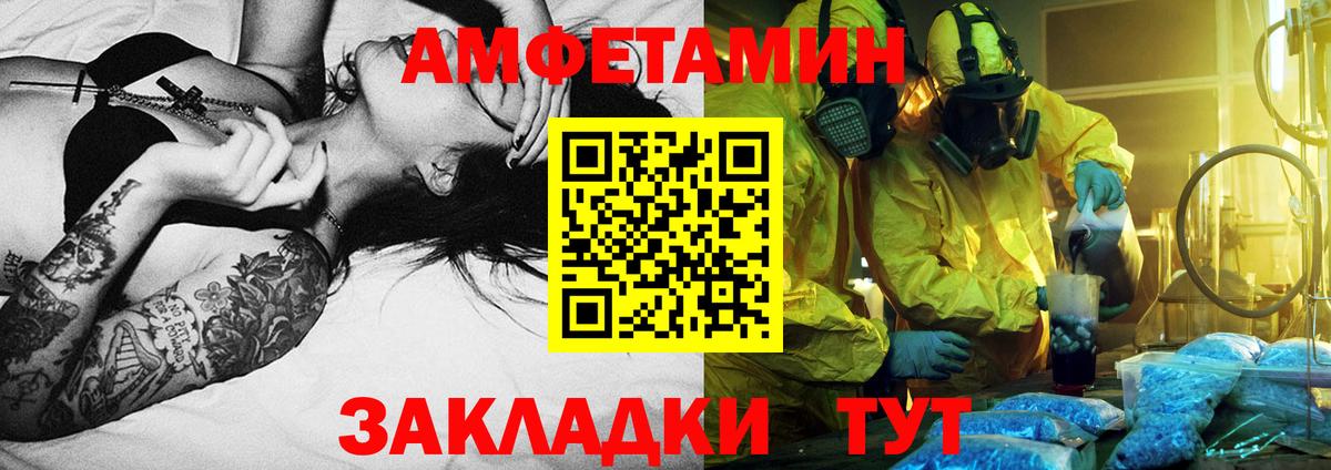 Метамфетамин  Аргун  МЕТАМФЕТАМИН Декстрометамфетамин 99.9%  МЕТАМФЕТАМИН Декстрометамфетамин 99.9% 