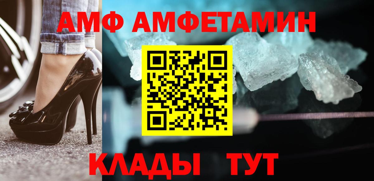 Первитин Декстрометамфетамин 99.9%  Вход с VPN  Первитин Декстрометамфетамин 99.9%  Аргун 
