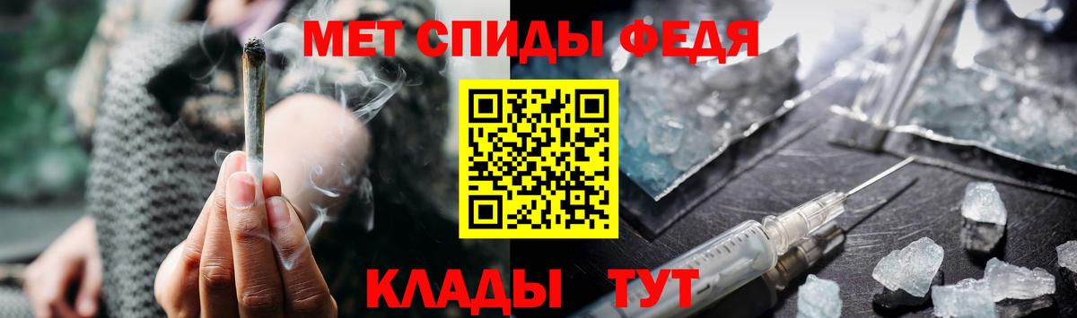 МЕТАМФЕТАМИН кристалл Аргун